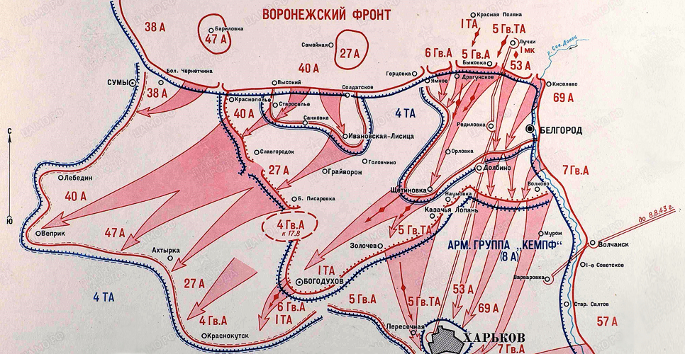 Памятные даты: К 80-летию Курской битвы. День 4 августа 1943 года