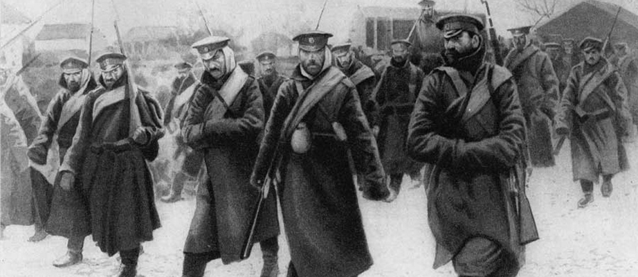 Международная научная конференция «Россия в годы Первой мировой войны, 1914-1918»