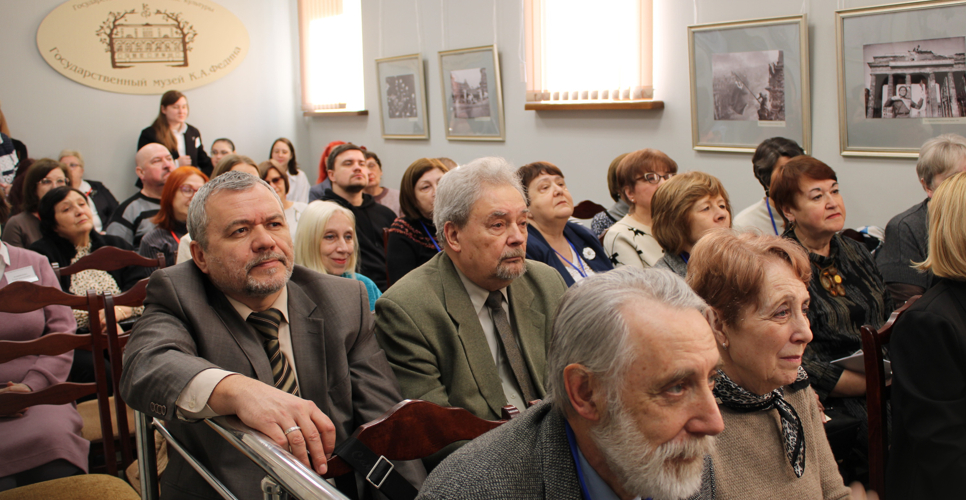 В Саратове состоялись Фединские чтения, посвящённые 100-летию романа «Города и годы»