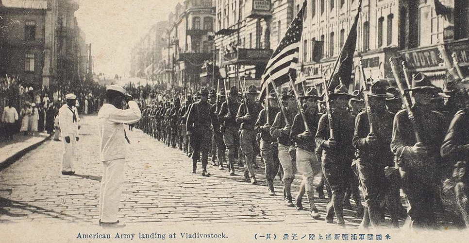 15 августа 1918 года американские войска вторглись в Россию