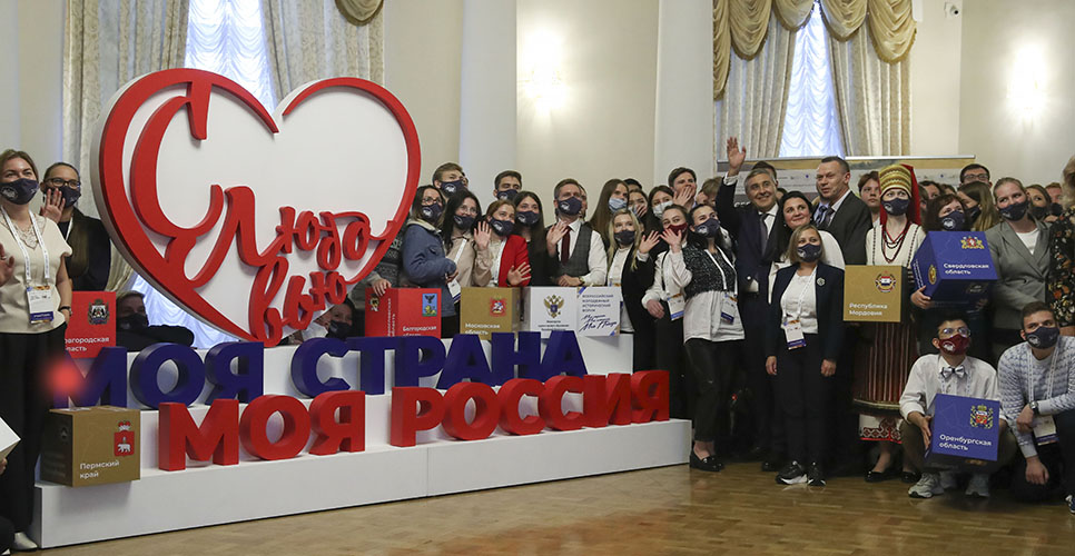 В Министерстве науки и высшего образования РФ прошла встреча с молодыми историками