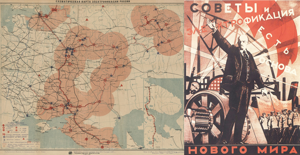 22 декабря 1920 года был принят Государственный план электрификации России
