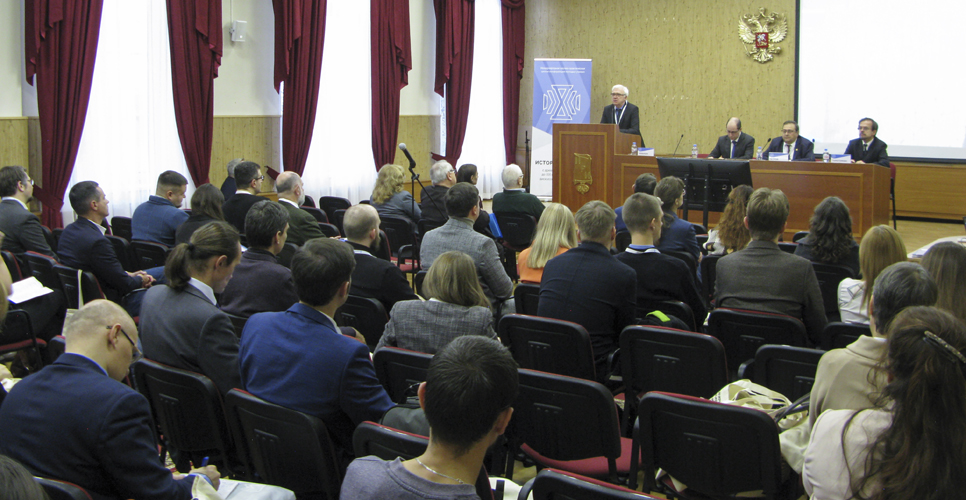 В ИРИ РАН состоялось открытие XI Международной конференции молодых учёных