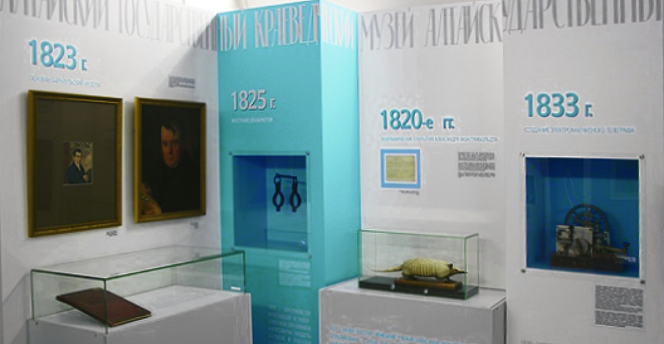 Краеведческий музей Алтайского края презентовал юбилейную выставку к своему 200-летию