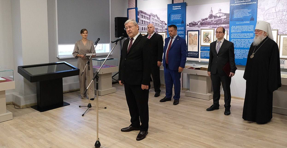В Великом Новгороде открылось новое здание Государственного архива Новгородской области