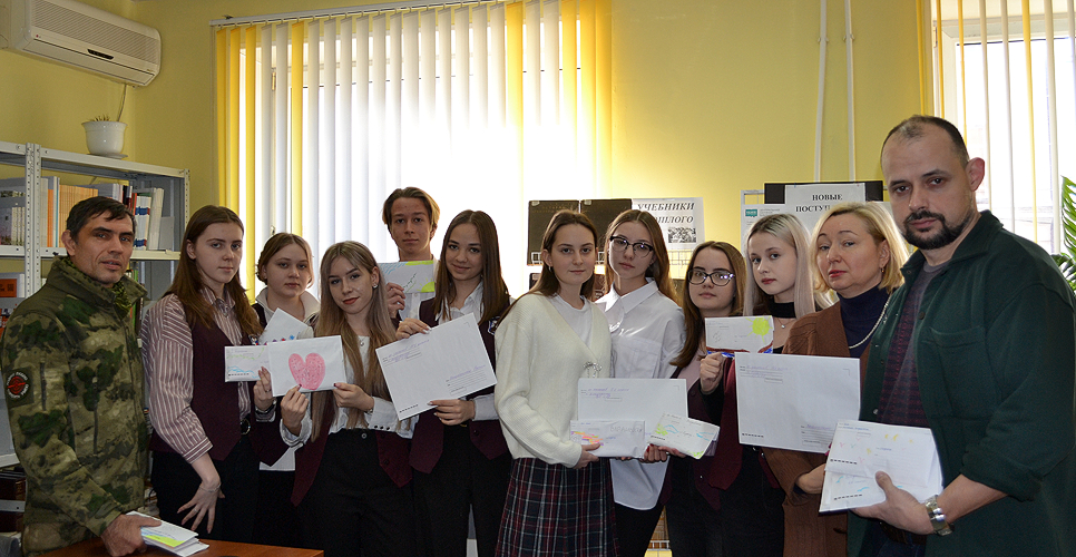 Школьники Владивостока передали письма для бойцов, участвующих в СВО