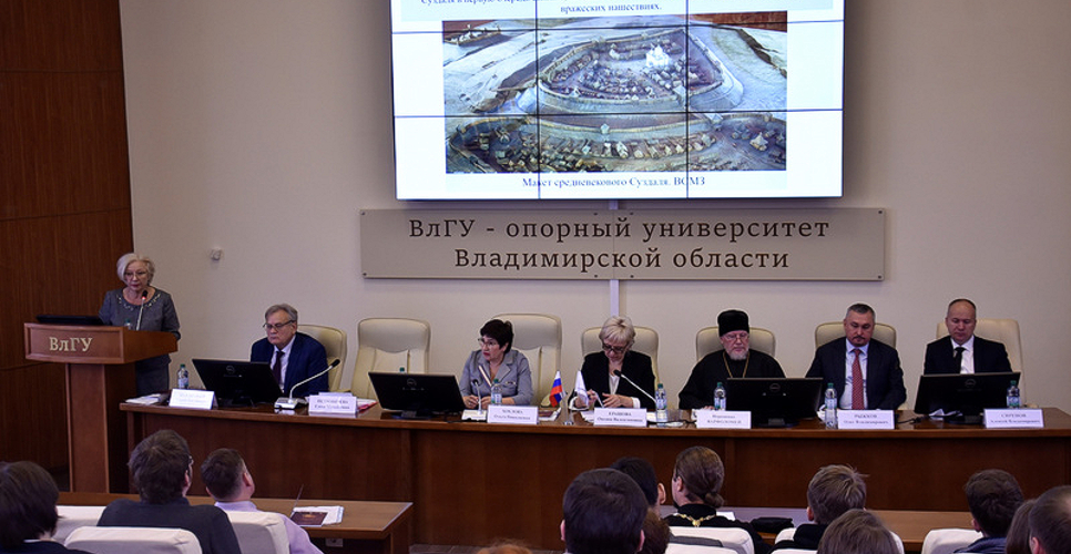 Во Владимире состоялась конференция «Суздаль: тысяча лет в истории и культуре»