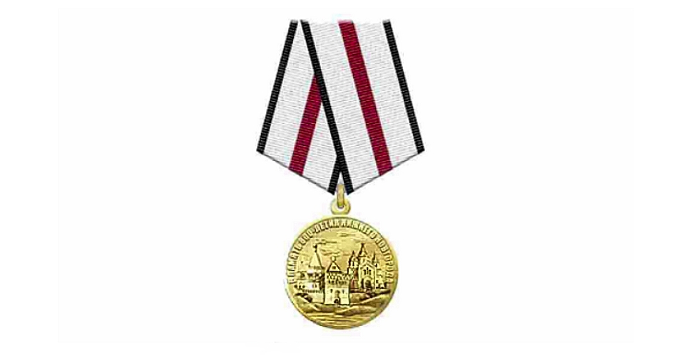 Президент РФ учредил юбилейную медаль к 800-летию Нижнего Новгорода