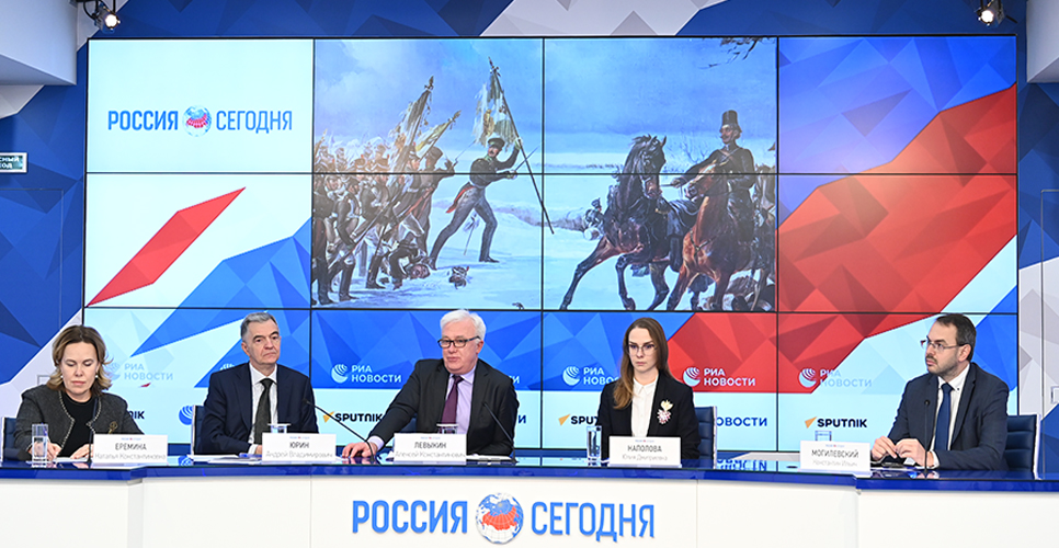 О новой выставке ГИМ «Российская империя» рассказали на пресс-конференции