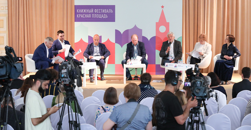 В ГУМ прошла пресс-конференция, посвящённая книжному фестивалю «Красная площадь»