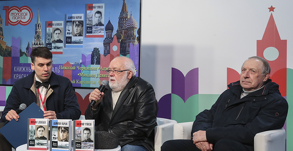 На фестивале «Красная площадь» презентовали три книги из серии «Жизнь замечательных людей»