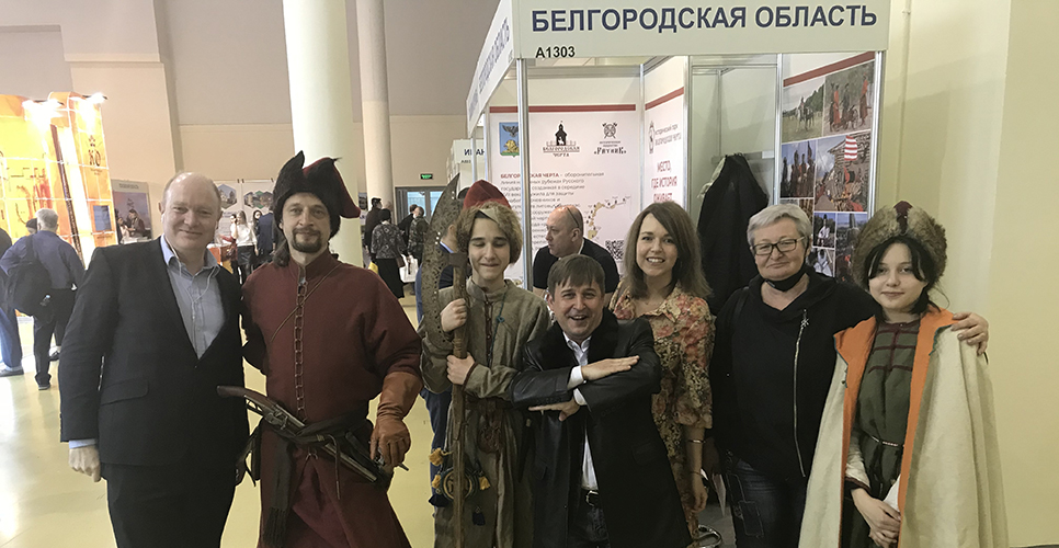 «Белгородская черта» - на Международной туристической выставке «Интурмаркет-2021»