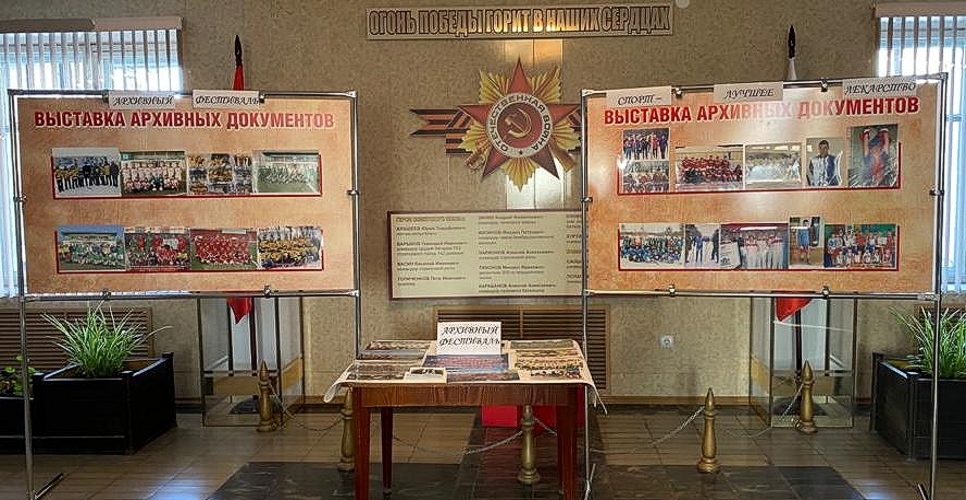 «Архивный хронограф» охватил все районные муниципальные архивы Ульяновской области