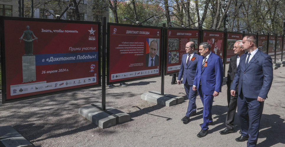 В Москве состоялось открытие фотовыставки, посвящённой истории «Диктанта Победы»